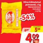 Замороженные пельмени