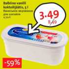 Ванильное мороженое для коктейля