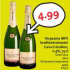 Hispaania MPV kvaliteetvahuvein Cava Cristalino, 11,5%, 75 cl •Semi Seco •Brut