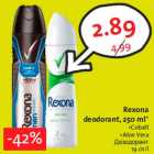 Allahindlus - Rexona deodorant, 250 ml •Cobalt •Aloe Vera