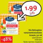 Крем против старения