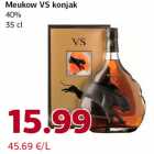 Коньяк 