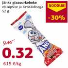 Магазин:Comarket,Скидка:Глазированный сырок Jänks