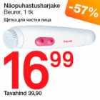 Näopuhastusharjake