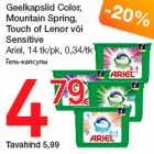 Geelkapslid Color,
Mountain Spring,
Touch of Lenor või
Sensitive