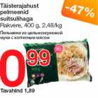 Магазин:Selver,Скидка:Пельмени из цельнозерновой
муки с копченым мясом