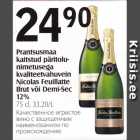 Alkohol - Prantsusmaa kaitstud päritolunimetusega kvaliteetvahuvein Nicolas feuillatte Brut või Demi-Sec 12%, 75 cl