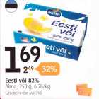 Eesti või  82%