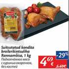 Allahindlus - Suitsutatud kondita broilerikintsuliha Rannamõisa, 1 kg