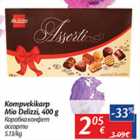 Коробка конфет ассорти
