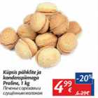 Печенье с орехами и сгущенным молоком