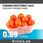 PUNANE KIRSSTOMAT 250 G