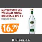 MAITSESTATUD VIIN ZELJONAJA MARKA KEDROVAJA