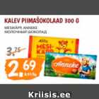 Allahindlus - KALEV PIIMAŠOKOLAAD 300 G