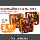 Магазин:Maksimarket, Konsum,Скидка:МОРОЖЕНОЕ