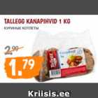 КУРИНЫЕ КОТЛЕТЫ