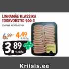СЫРЫЕ КОЛБАСКИ