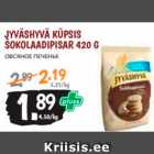Магазин:Maksimarket, Konsum, AjaO,Скидка:ОВСЯНОЕ ПЕЧЕНЬЕ