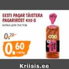 Магазин:Maksimarket, Konsum, AjaO,Скидка:БУЛКА ДЛЯ ТОСТОВ