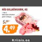 Allahindlus - NÕO GULJAŠIKUUBIK, KG