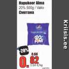 Магазин:Grossi,Скидка:Сметана
