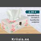 Коробка для салфеток