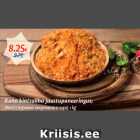 Мясо с куриных окорочков в сыре; 1 kg