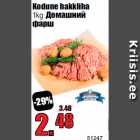 Kodune hakkliha
1kg 