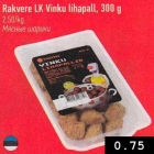 Магазин:Selver,Скидка:Мясные шарики