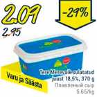 Tere Merevaik sulatatud juust