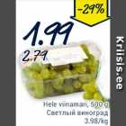 Светлый виноград