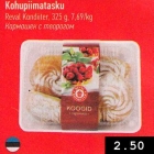 Кармашек с творогом