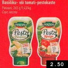 Соус песто