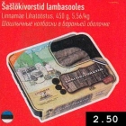 Шашлычные колбаски в бараньей оболочке