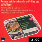 Магазин:Selver,Скидка:Мясо для гриля (внешнее свиное филе) в маринаде из красного вина