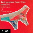 Магазин:Selver,Скидка:Женские трусики