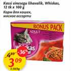 Магазин:Maxima,Скидка:Корм для кошек, мясное ассорти
