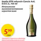 Itaalia KPN vahuvein Gancia Asti, D.O.C.G, 750 ml