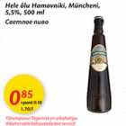 Hele õlu Homovniki, Müncheni