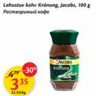 Lahustuv kohv Krönung, Jacobs, 100 g