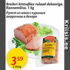 Рулет из мяса с куриных окорочков в декоре