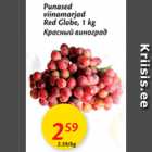Красный виноград