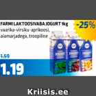 Магазин:Maksimarket, Konsum,Скидка:Йогурт