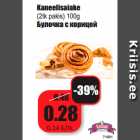 Магазин:Grossi,Скидка:Булочка с корицей 