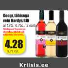 Geogr. tähisega vein Hardys BIN