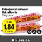 Allahindlus - Kolme juustu keeduvorst Maks&Moorits