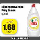 Cредство для мытья посуды Fairu