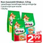 Allahindlus - Kuiv kassisööt Kitekat, 1,8 kg

