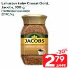 Растворимый кофе