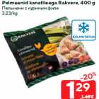 Allahindlus - Pelmeenid kanafileega Rakvere, 400 g
